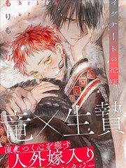 墨色侦探社 漫画封面
