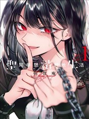 海边的信子 漫画封面