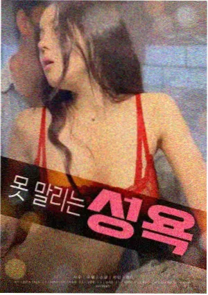 沉默的码头 电影剧照